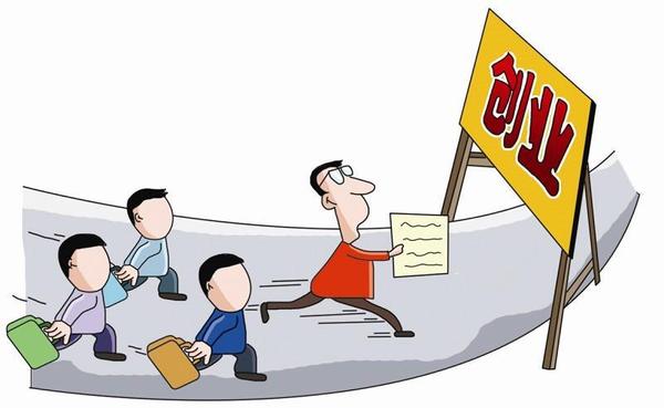 上海注册公司注意事项 上海注册公司注意事项