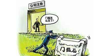 注册资本缴纳 注册资本缴纳