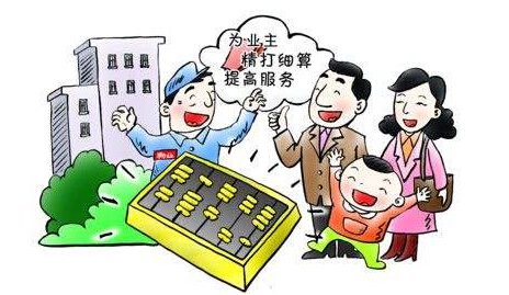 物业管理员招聘_想要考物业管理员需要什么(5)
