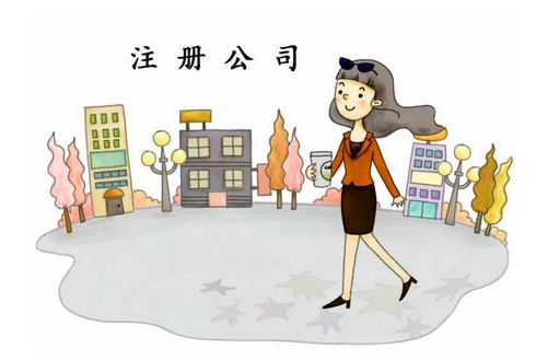外企注册公司上海分公司 外企注册公司上海分公司