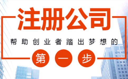 上海商标注册代办公司哪家好？