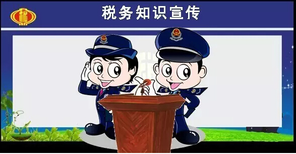 深广注册公司为你普及一下当你做一家企业的时候你必须要知道的一些知识。下面为大家详细讲解