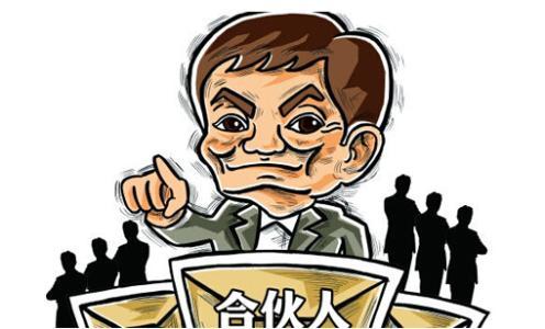 合伙开公司法人该怎么选