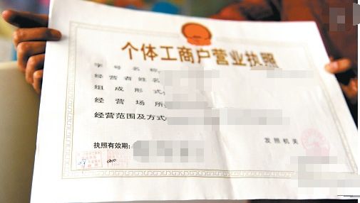 个体注销办理流程及每一步所需材料