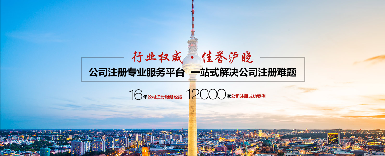 2019年上海注册公司新政策财政扶持 宝山崇明注册公司财政扶持最高