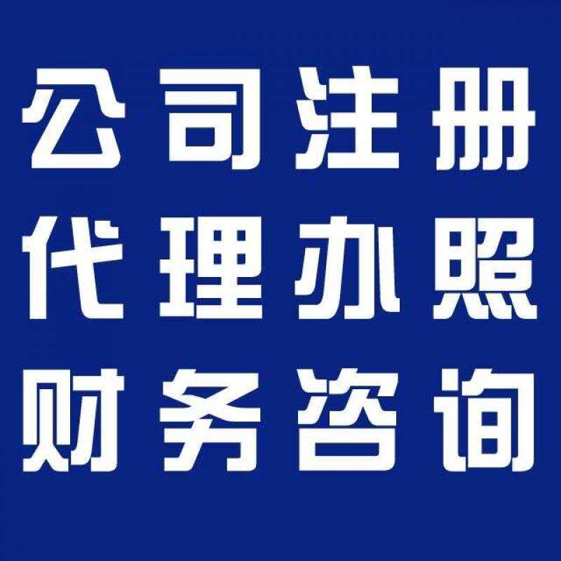 上海各个区注册公司政策和政策