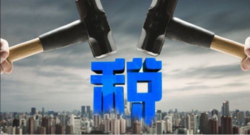 上海注册公司中有哪些注意的事项[上海注册公司查名]