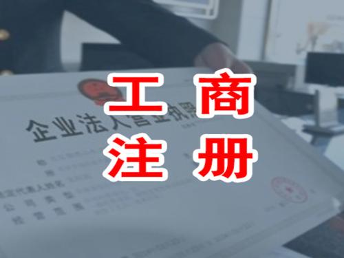 代办上海公司注册的虚拟地址怎么理解