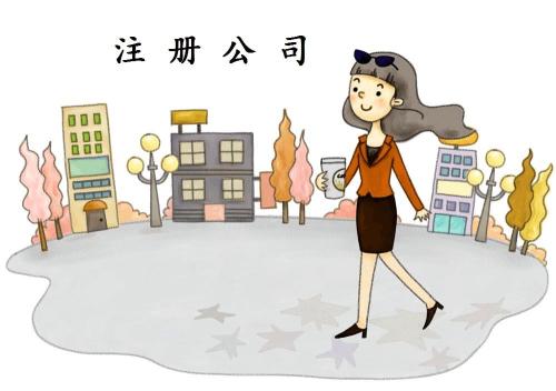 虚拟上海注册公司地址误区你要晓得！