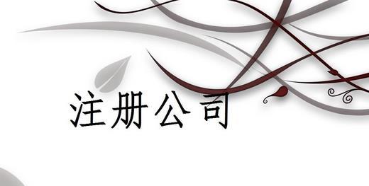 高新技术企业减免税优惠政策有什么？