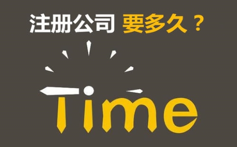 2020年注册贸易公司需要多少注册资金？