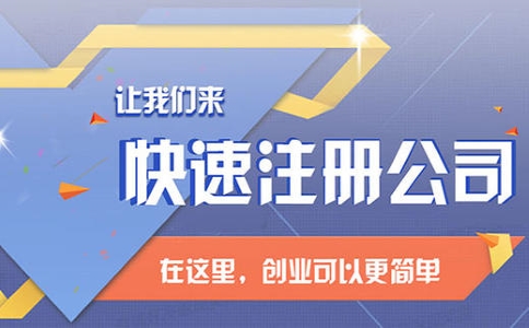 注册有限责任公司需要哪些材料？