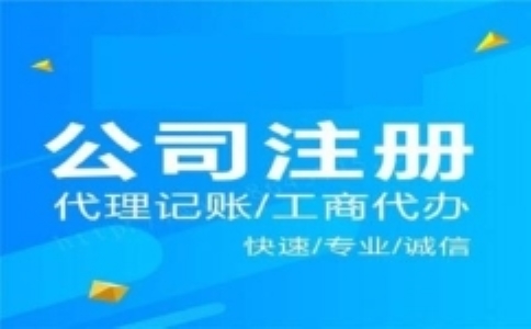 2020年上海进出口办理流程是怎样？