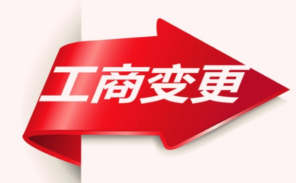 上海公司营业执照网上注销的流程是什么？