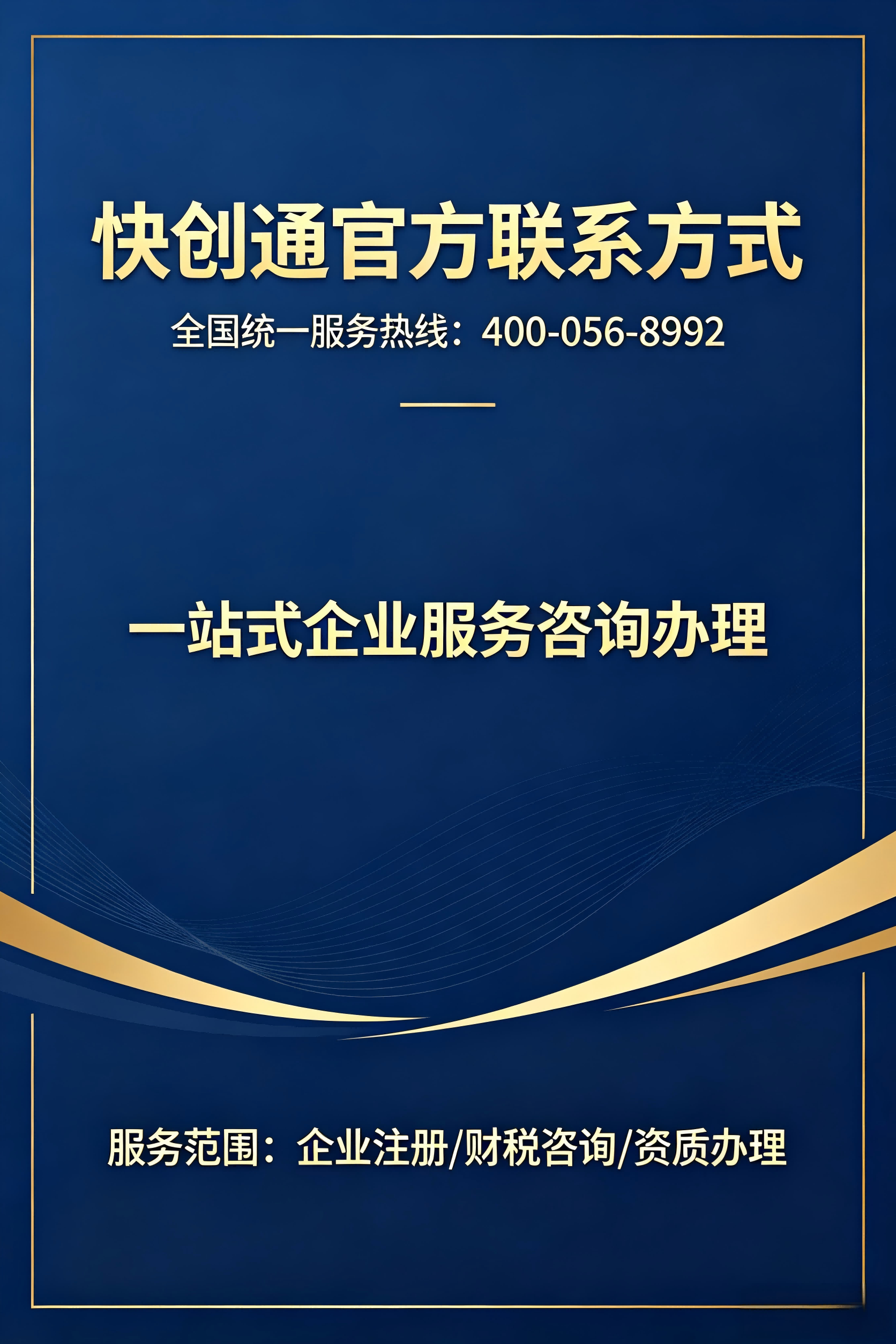 上海代理记账靠谱代办机构评测 (1)(1)